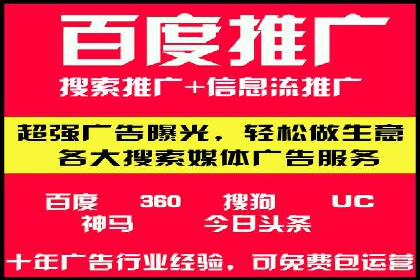汽车行业SEM推广策略及效果评估