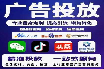 百度竞价推广公司成功案例揭秘：广告投放的五大误区与对策